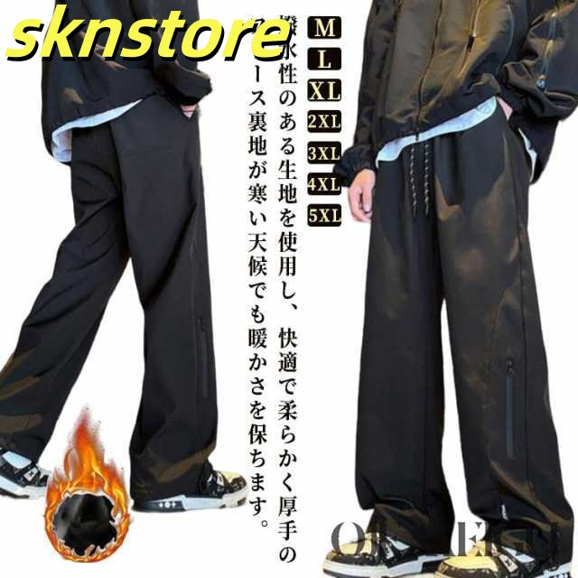 裏起毛 メンズ 登山パンツ カーゴパンツ ストレートパンツ 厚手 ワイドパンツ アウトドアパンツ 作業着 ズボン 冬服 パンツ 撥水加工 極暖 裏起毛 多機能 秋冬 裏ボア 防風 防寒着 保温性 大き
