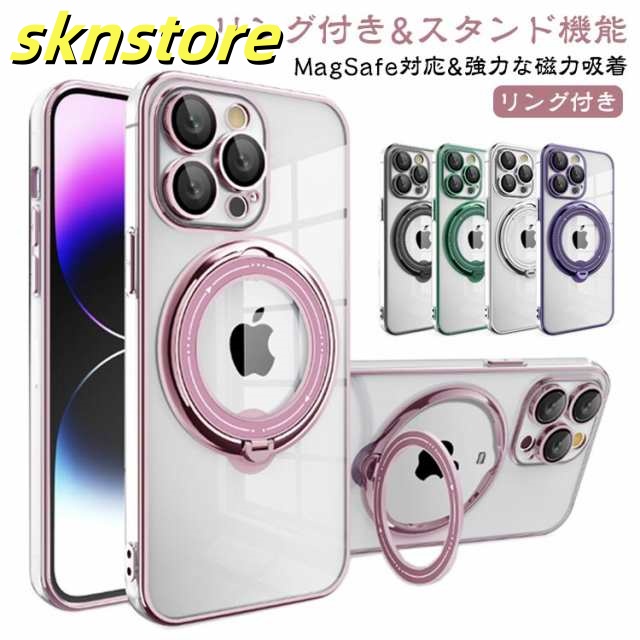 magsafe対応 スタンド機能 i Phone15PRO ケース i Phone14 i Phone15 ケース マグネット i Phone14pro ケース ビジネス スマホケース 韓国 リング付