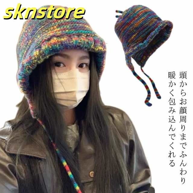 帽子 雪 あったかフード帽 帽子 耳あて付き バラクラバ レディース フード 耳あて付 防寒帽子 耳あて ニット 秋冬 お洒落 アウトドア 帽子 可愛い プレゼント 手編み ニット帽 山 裏地 冬 ア
