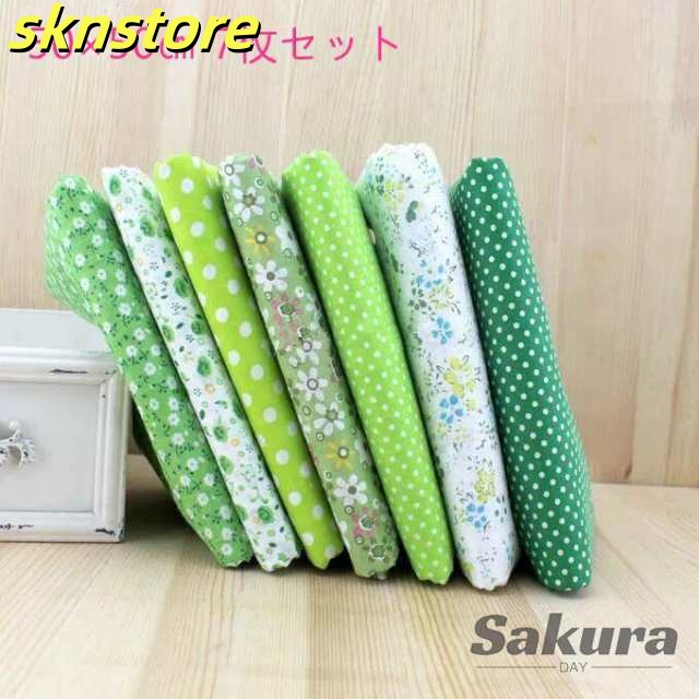 花柄 カットクロス 7枚セット 布 ハギレ プリント 可愛い 手芸 手作り ハンドメイド 巾着袋 マスク バック 綿100％ 50×50cm 大きめサイズ