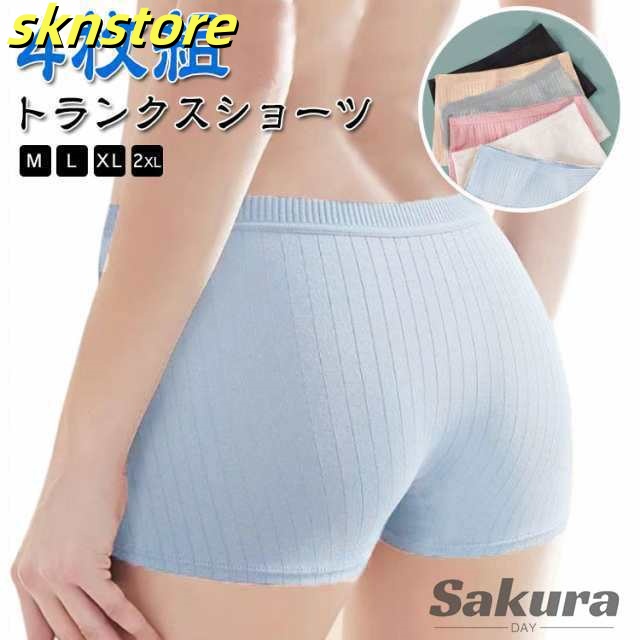 【4枚組】トランクス レディース ショーツ 綿 コットン 女性用 下着 肌着 ボックスショーツ 抗菌 通気性 リブ 無地 スタンダード 一分丈 おやすみパンツ インナーパンツ 生理 すっぽり 深ばき 
