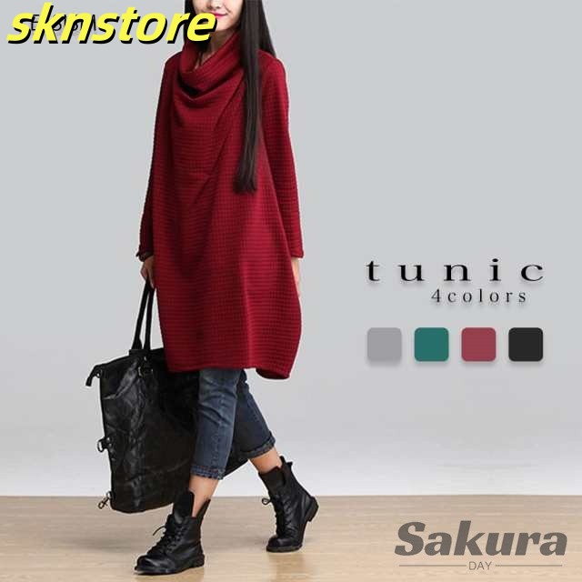 タイムセール SALE 在庫処分セール ワンピース レディース ハイネックワンピースチュニック 50代 白 大人 ネック 韓国 黒 ニット 秋 40代 春 かわいい ブランド 人気 大きいサイズ Aラ
