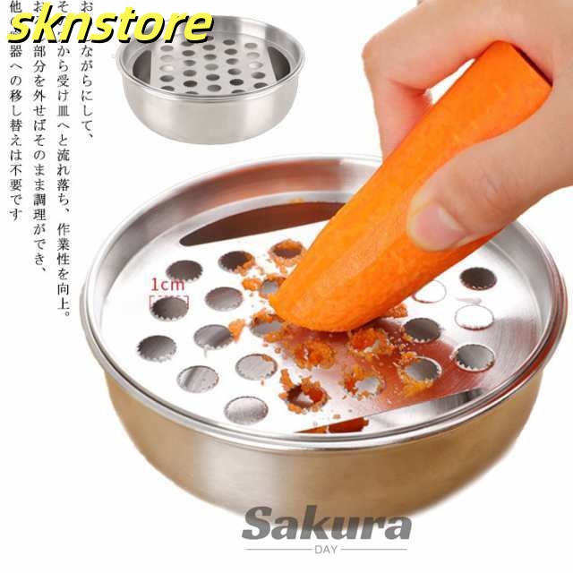 大根おろし器 ステンレス 野菜 離乳食 離乳食作り おろし器 おろし金 おろし器 人参 きゅうり しょうが にんにく 薬味 おろし 大根おろし 楽 おろし おろし器 コンパクト 軽量 簡単 シルバー