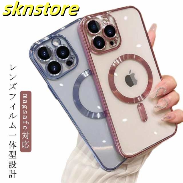 Pro メッキ 対応 iphone16 ケース magsafe Max i Phone14 ケース ケース Mag Safe対応 クリア カバー i Phone15Pro シンプル magsafe レ