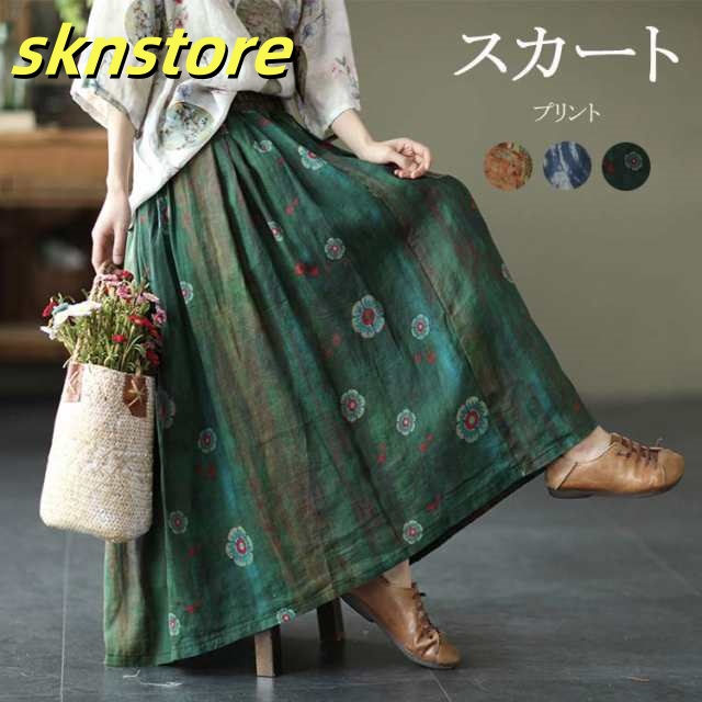♪オシャレ ふんわり超フレアー花柄ロングスカート♪スカート ロング 春夏 夏スカート マキシ丈 プリントスカート お出掛け 美術館 ワンマイルウェア ナチュラル リラックス
