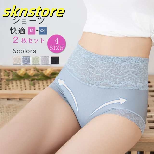 ショーツ ハイウエスト レース ショーツ 下着 インナー パンツ お腹すっぽり レディース ショーツ綿 補正 プレゼント 還暦 ストレッチ 深ばき 大きいサイズ 産後 術後 冷え防止 オシャレ ブラッ