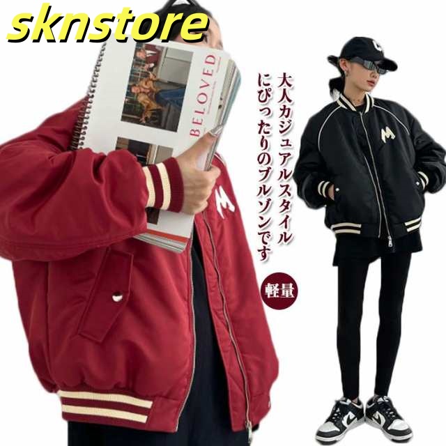 アウター 軽量 30代 レディース 中綿 ジャンパー きれいめ ジャケット ミリタリージャケット スタジャン ショート ゴルフ ミリタリー コート 20代 ブルゾン 40代 50代 大人 あったか 体