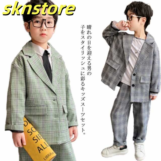 子供 スーツ 卒業式 男の子 大きいサイズ カジュアルスーツ 子供服 セットアップ スーツ 小学生 中学生 グリーン ジャケット パンツ 入学式 120 130 140 150 160 170 送料無