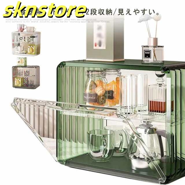 キッチンラック ボックス ミニ食器棚 ミニキッチンキャビネット ラック 上置き 棚 ラック 卓上 キッチン 収納ボックス 収納ケース キッチン 箱収納 収納 食器 扉付 おしゃれ 小型 2段 食器棚 