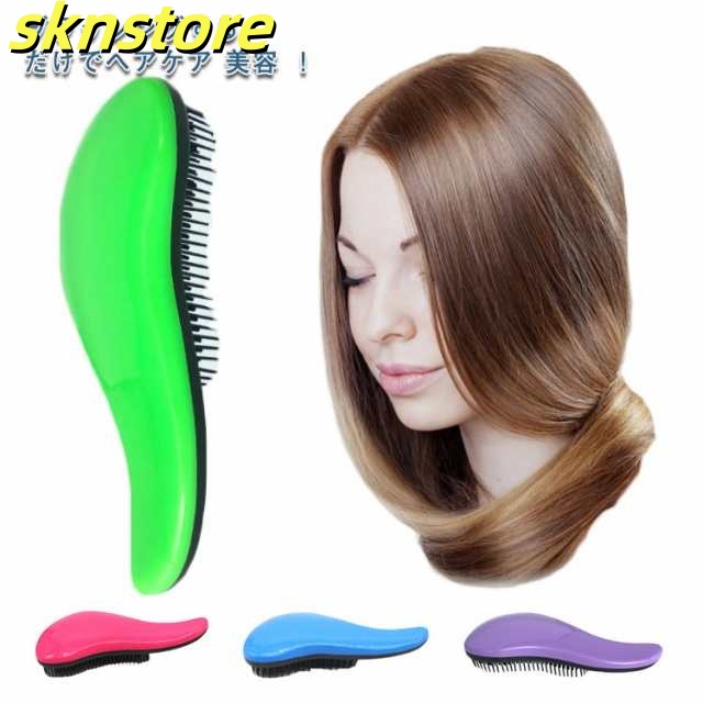 艶髪ブラシ ヘアブラシ ヘアケア 艶髪 絡まない サラサラ ツヤツヤ くせ毛 まとまる プチプラ 携帯用 持ち運び コンパクト 小さい 小さめ ミニ くし コーム ギフト プレゼント かわいい おしゃ