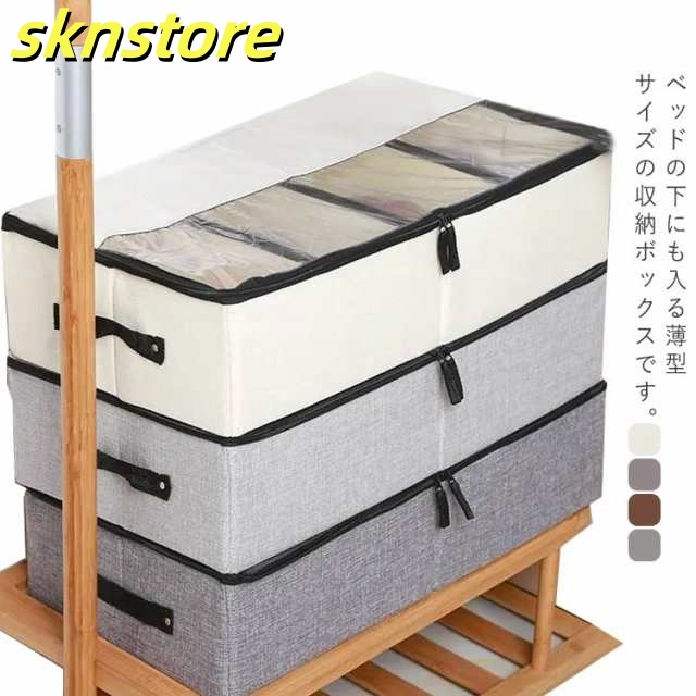 靴箱 靴 収納 ボックス 下駄箱 シューズ 靴置き 靴収納 シューズケース 収納ボックス 布 折りたたみ ふた付き ストレージボックス 衣類収納 大容量 仕切り付き 調節可能 省スペース 押し入れ ベ
