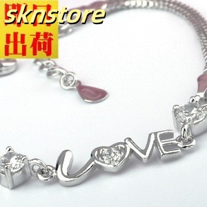 ブレスレット レディース 豪華 LOVE ラブ ハート プレゼント 女性 プラチナ仕上げ シルバー925 ギフト 彼女 嫁 妻