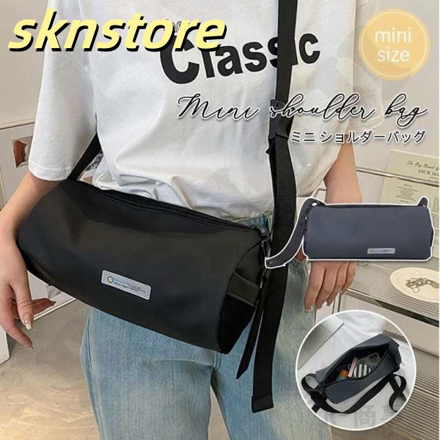 ドラムバッグ 防水 ショルダーバッグ PU レディース 無地 メンズ ミニ ロールバッグ 小さめ 斜めがけ スマホショルダー 可愛い カジュアル