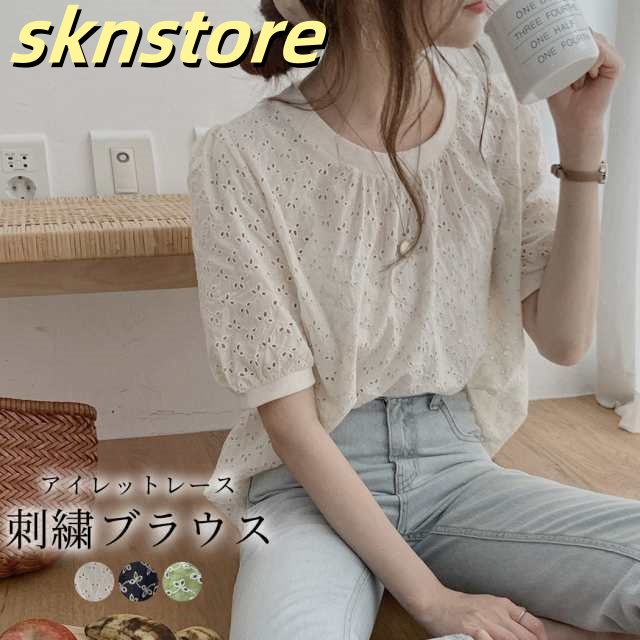 春新作 アイレットレース ブラウス レディース トップス 刺繍 シャツ パイピング 夏 レース おしゃれ かわいい 流行 シンプル 定番 白