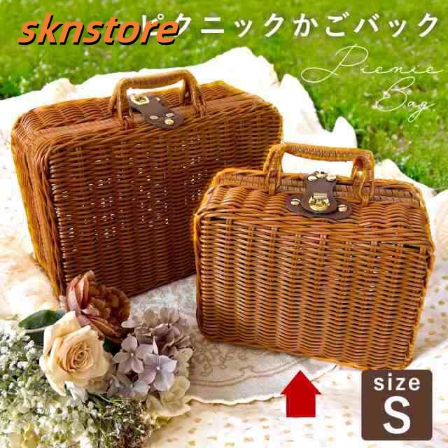 ラタン トランク バスケット おしゃれ ピクニックバスケット かごバッグ かご バッグ 収納 籐 籠 プラスチック かわいい ミニ インテリア