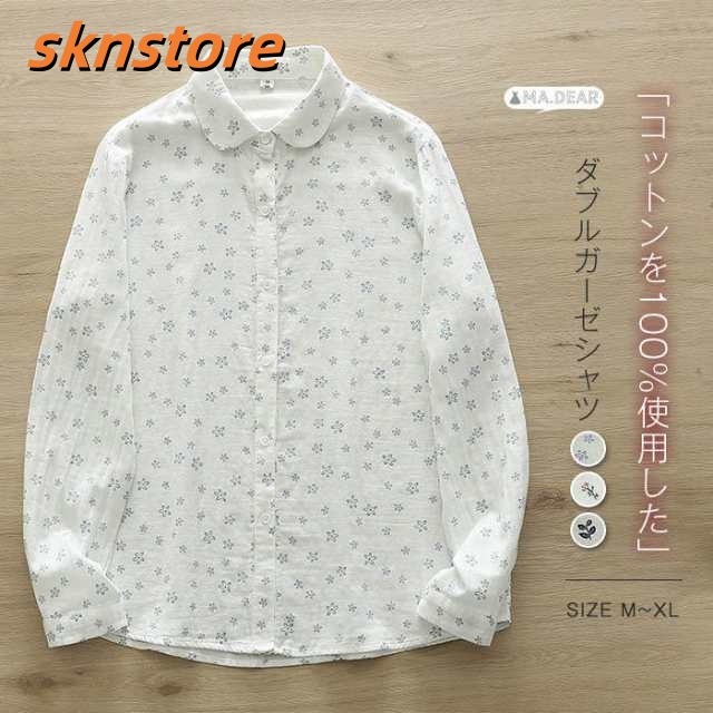 ガーゼ シャツ 長袖 ダブルガーゼ 綿100% シャツブラウス レディース ガーゼシャツ シャツ ブラウス 長袖 トップス 綿 2重ガーゼ カジュアル ナチュラル 花柄 総柄 丸襟 大きいサイズ 体型