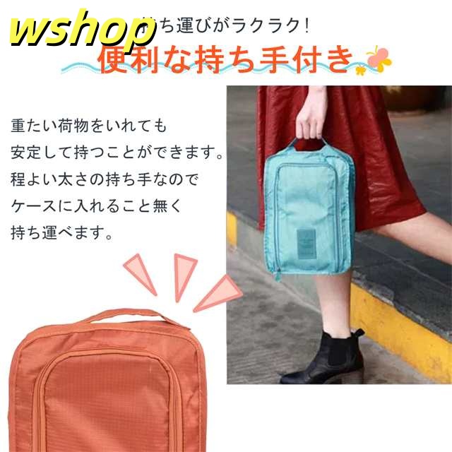 シューズケース シューズバッグ シューズ袋 靴袋 シューズ入れ メンズ レディース 防水 半透明 防塵 靴入れ袋 上履き入れ 収納 大人 ファスナー 高校生 中学生 男の子 女の子 旅行 出張 入学 