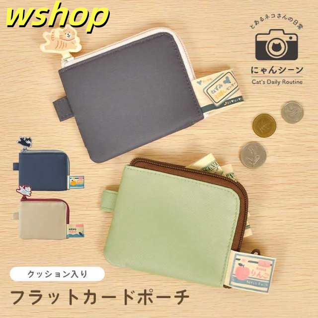 ミニ財布 レディース 使いやすい カードケース ねこ にゃんシーン 薄型 ポーチ コンパクト スリム シンプル かわいい おしゃれ 小さい ミニウォレット 小銭入れ カード入れ 大人 子供 キッズ グ