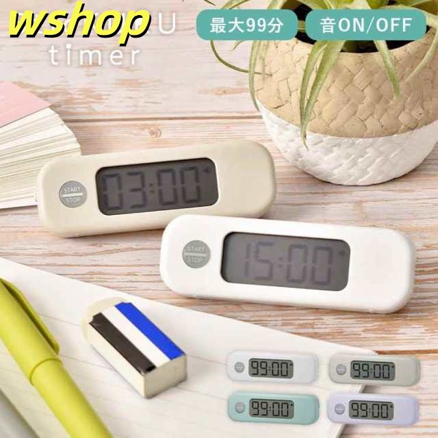 タイマー 勉強 音 なし あり 無音 子供 かわいい スティックルタイマー 高校生 デジタル 学習 受験 自習 試験 宿題 仕事 集中 効率化 中学生 小学生 大画面 アラーム 消音 サイレント SP