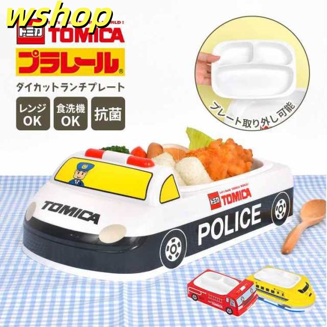 トミカ プラレール ランチ プレート 子供 お子様ランチプレート 車 消防車 パトカー 新幹線 ドクターイエロー 仕切り 皿 キッズ ワンプレート 食器 ランチ皿 プレート皿 レンジ対応 食洗機対応 