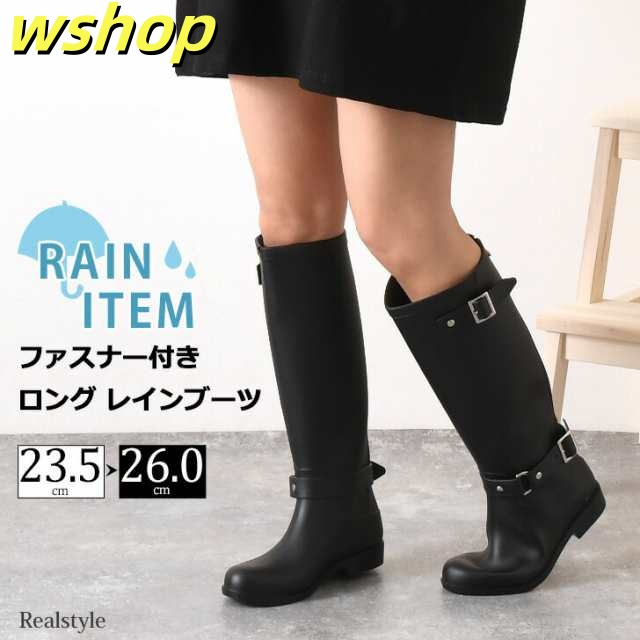 ファスナー付き ベルトデザイン ロング レインブーツ レディース ロング ブーツ レインシューズ 長靴 雨 靴 おしゃれ かわいい シンプル ベーシック ブラック 黒 軽量 通勤 通学 お出かけ レイ