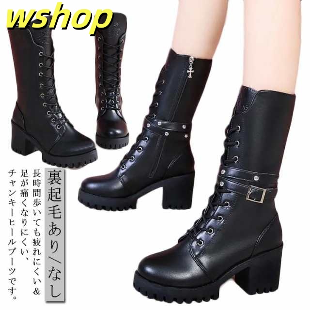 裏起毛あり/なし ロングブーツ レディース 厚底ブーツ 送料無料 チャンキーヒール 7cm太ヒール 靴 美脚 編み上げ ブーツ コスプレ 袴ブーツ ハイヒール シューズ ジッパー付き 女性 カジュアル