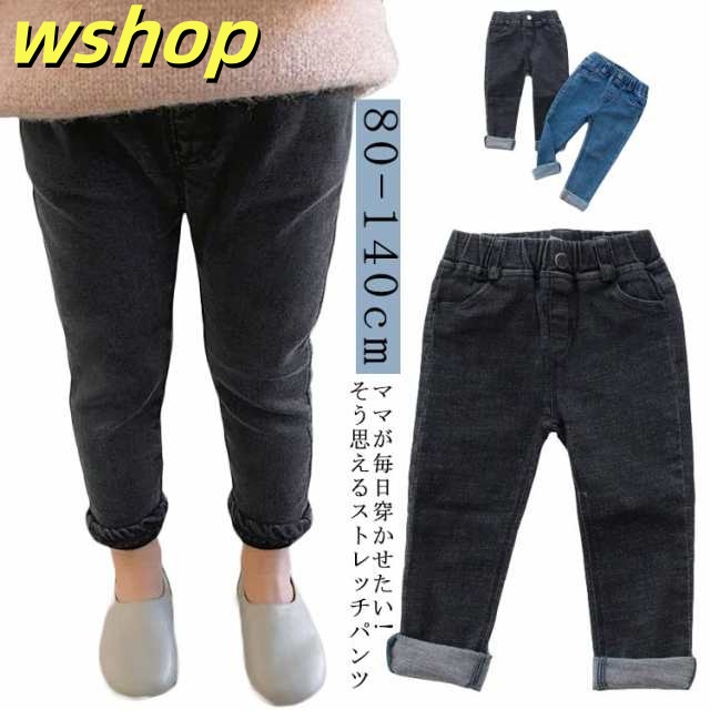デニム パンツ ジーンズ 子供 ボトムス ジーパン レギンス カジュアル 韓国子供服 韓国服 子供服 キッズ ジュニア 女の子 男の子 長ズボン 子供服 キッズ服 80cm 90cm 100cm 11