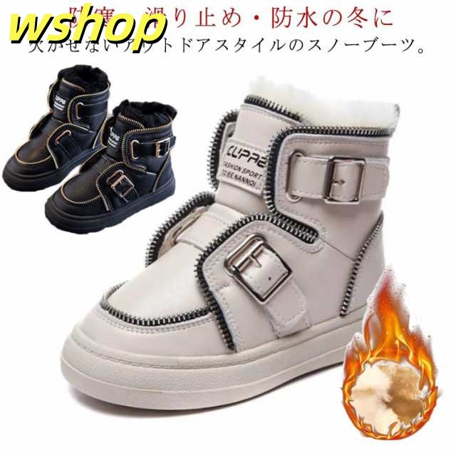 スノーブーツ キッズ ウィンターブーツ ブーツ ショートブーツ 防寒ブーツ スノーシューズ ボアブーツ 女の子 男の子 男女兼用 雪遊び 防滑 防水 ジュニア 滑り止め 裏ボア 裏起毛 暖かい カジュ