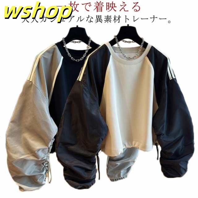 配色 異素材 切替 トレーナー レディース オーバーサイズ ギャザー袖 ドッキングトップス 長袖 クルーネック プルオーバー スウェット バルーンスリーブ 切り替え ライン入り ドロップショルダー シ
