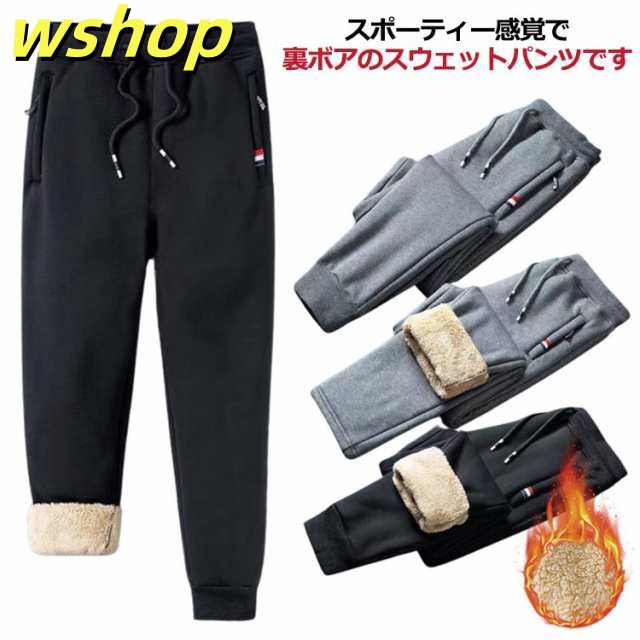 スキニーパンツ 裏起毛パンツ 防寒 イージーパンツ 厚手 2枚組 メンズ 冬 暖かい ゴルフパンツ ロングパンツ ウエストゴム 裏ボア 秋冬 裏起毛パンツ ストレッチ 伸縮 美脚 長ズボン スポーツ 