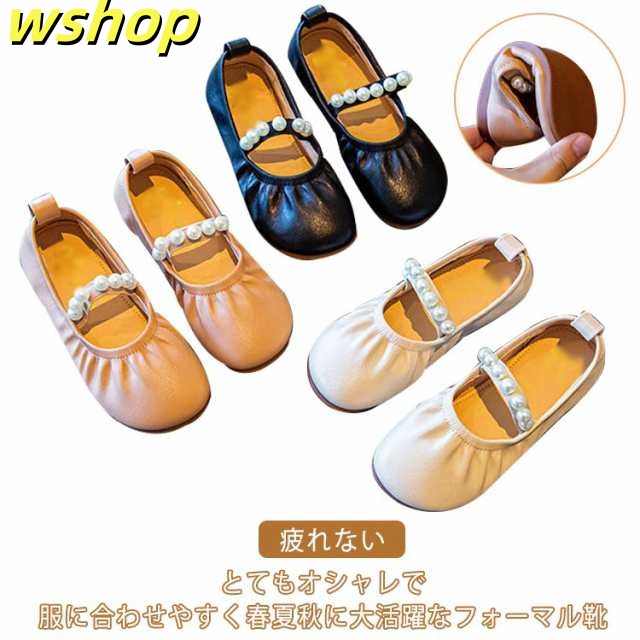 パンプス アウトレット キッズ フォーマルシューズ キッズシューズ ダンスシューズ 子供靴 女の子 子供 結婚式 ピアノ 発表会 ドレス ワンピース バレエ 入学 シューズ 入園式 卒園式 入学式 卒