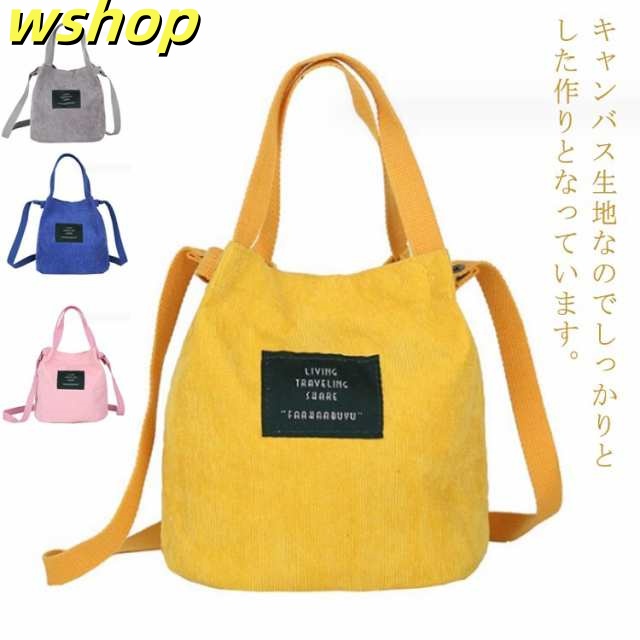 ミニ バッグ トートバッグ キャンバス 公園 ピクニック ママ サブバッグ キャンバス カジュアル ミニ手提げ 送料無料