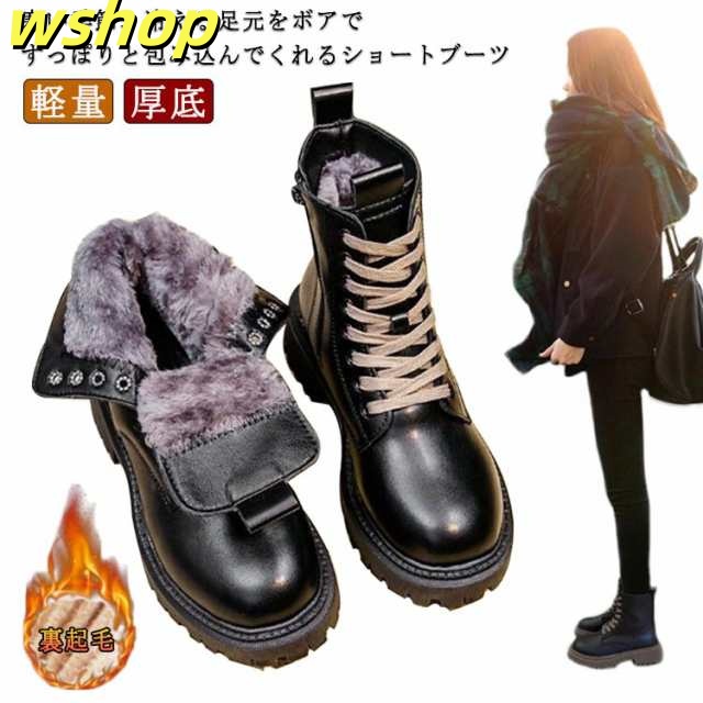 ショートブーツ ブーツ 革 編み上げブーツ 甲高 靴 暖かい 黒 裏起毛 編み上げ レースアップ レザー シューズ 厚底 歩きやすい 疲れない サイドジップ 幅広 ローヒール 夏 軽量 編み上げブーツ