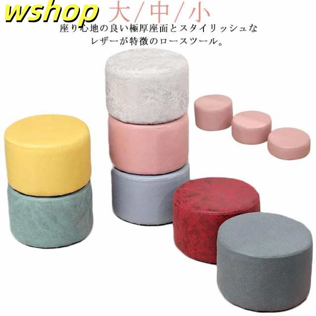 11cm スツール ミニスツール フロアクッション クッション 椅子 スツール 高反発 おしゃれ 脚無し 極厚 20cm 子供用 15cm ロータイプ 丸椅子 小さい いす ミニ イス 玄関 腰掛け 