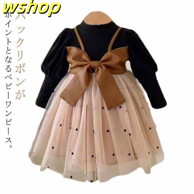 ベビー 80 ワンピース 90 可愛い 赤ちゃん バックリボン 長袖 100 110 ボリューム袖 入学式 ドット柄 セレモニードレス お宮参り 結婚式 子供服 卒園式 チュールドレス 女児 子供ドレ