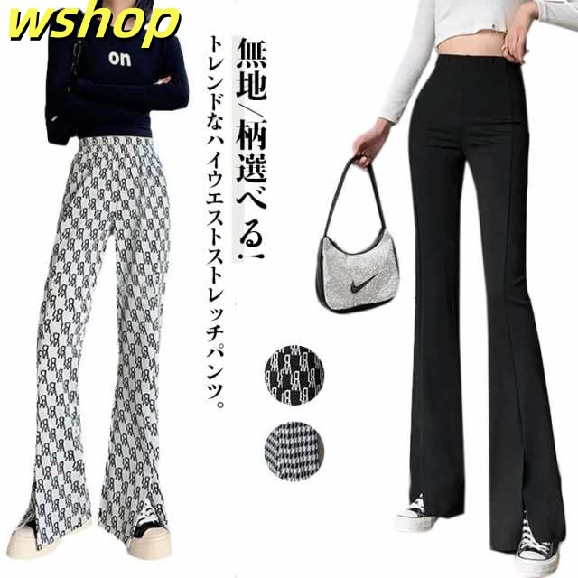 冷感 ロング丈 細見え ストレッチ 裾スリット 千鳥柄 パンツ レディース 夏 ボトムス ハイウエストパンツ ロングパンツ フィット 薄手 細見え アルファベット 無地 キレイめ 着やせ
