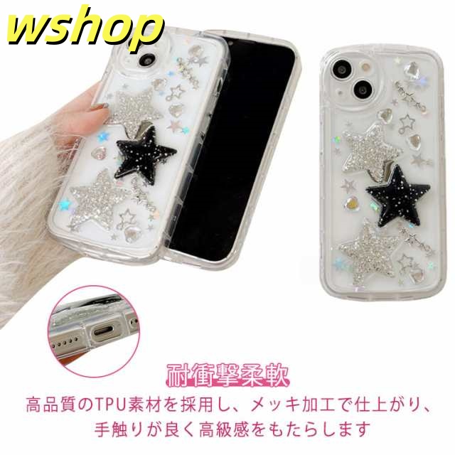 iphone15Pro Max 星 ほし i Phone15 ケース 15pro 15plus Pro Max iphone14 i Phone13 12 11 plus 14pro 14plus 1