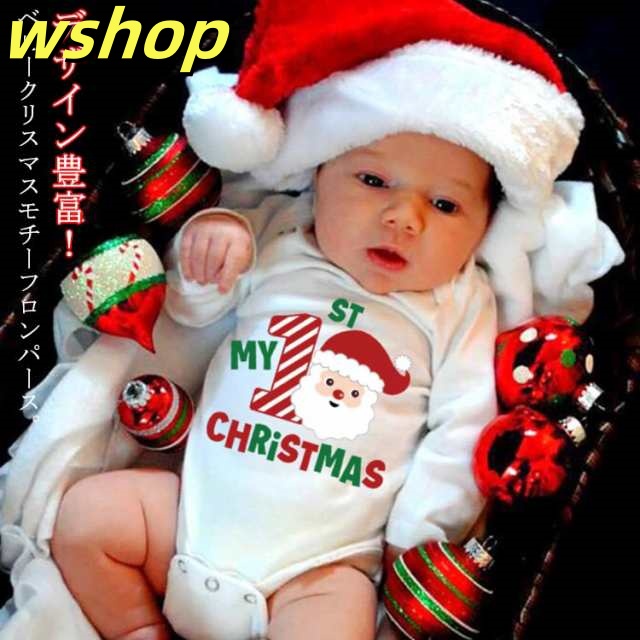 コットン コスチューム 赤ちゃん 新生児 ベビーロンパース 綿 長袖ロンパース サンタコス クリスマス衣装 トナカイ サンタクロース 送料無料 クリスマスパーティー カバーオール ジャンプスーツ 着ぐ
