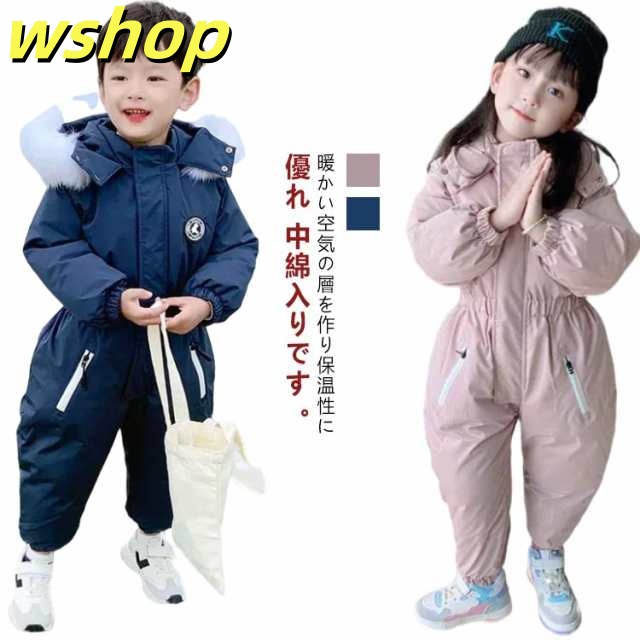 スキーウェア 男の子 幼稚園 防風 スノーボードウェア ウェア スキーウェア 女の子 子供 スノーボード キッズ スノーウェア キッズ 防寒 中綿あり 子供服 冬 雪遊び ジャンプスーツ 保育園 おし