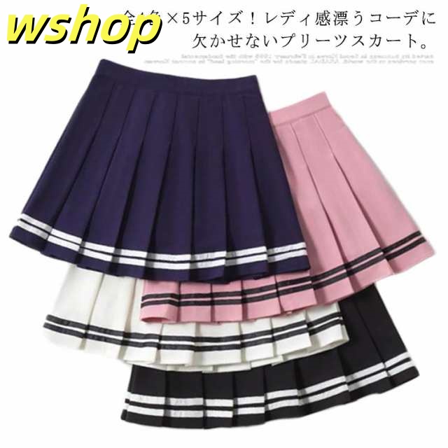 全4色×5サイズ！プリーツスカート 制服 ミニ丈 ハイウエストスカート セーラー スカート ミニスカート 美脚スカート インナーパンツ付き チラ見せ防止 春夏 ライン入り おしゃれ 可愛い