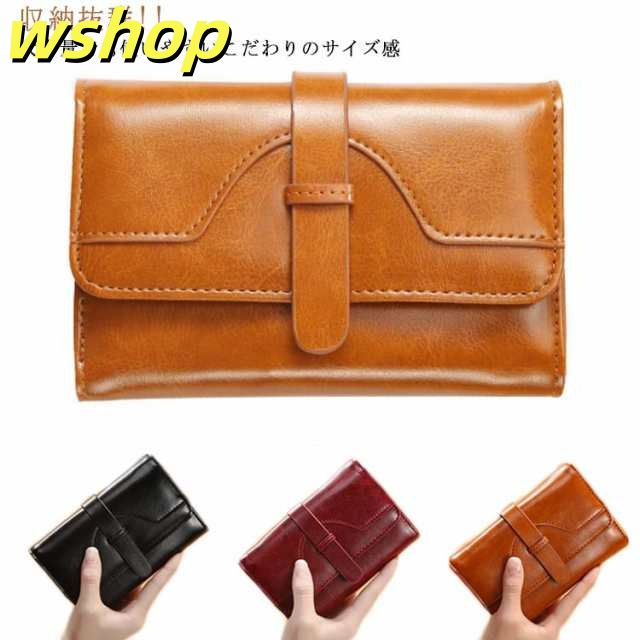 財布 ボックス型小銭入れ レザー 革 再生牛革 二つ折り財布 カード 小銭入れ 大容量 金運 2つ折り 折りたたみ 父の日 プレゼント ギフト 誕生日