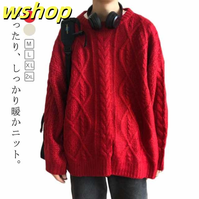 メンズ メンズ オーバーサイズ セーター ニット メンズ セーター メンズ ニット レッド ニット クルーネック ニットセーター メンズ ビッグニット ビッグシルエット ニット ニット ブラック ゆっ