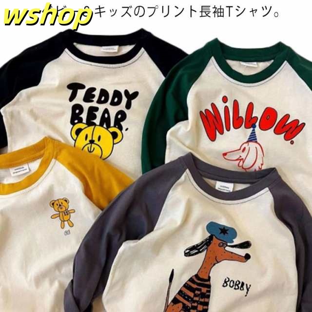 長袖Tシャツ キッズ ベビー 子供服 男の子 女の子 プリント 切替 長袖Tシャツ トップス カットソー コットン 綿 80 90 100 110 120 130 140cm 春 秋 冬 柔らかい 韓