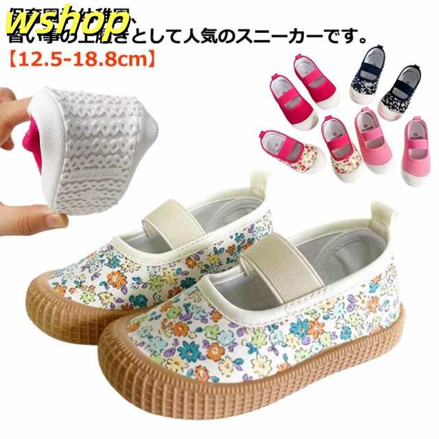 教育シューズ 上履き 上靴 上ばき 上ばき 白 ホワイト 子供 男の子 女の子 13cm こども おしゃれ シューズ 上靴 14cm 15cm 15センチ 16cm 17cm 18cm かわいい ピン