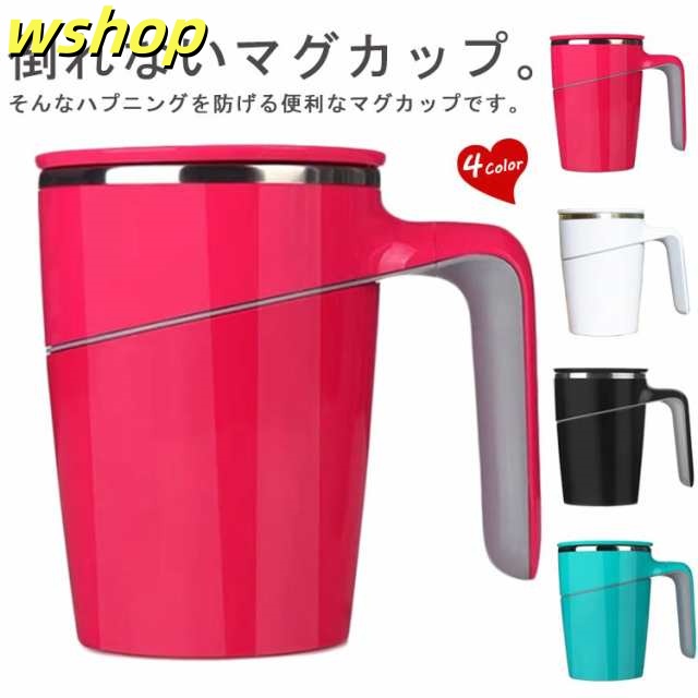保温カップ マグカップ フタ付き 冷めにくい 倒れない コップ 取っ手付きマグカップ 真空二重構造 保温 保冷 魔法のマグカップ 吸盤 ステ
