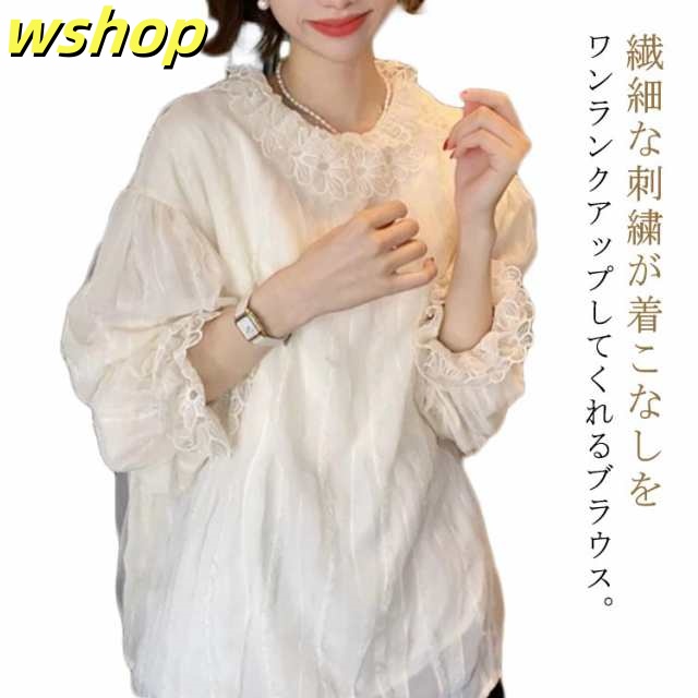 パフスリーブ ボリューム袖 チュニック 大人可愛い レース ブラウス 刺繍チュニック 大きいサイズ レース襟 ぽわん袖 トップス 長袖 ゆったり 二の腕カバー 体型カバー 透け感可愛い 春 秋 通勤 