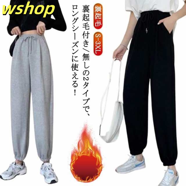 ダンスパンツ 裏起毛 薄手 ジョガーパンツ ダンス グレー カジュアル スウェットパンツ スエットパンツ 防寒 ブラック パンツ ジョガーパンツ ボトムス 練習着 大きいサイズ ロングパンツ 八分丈 