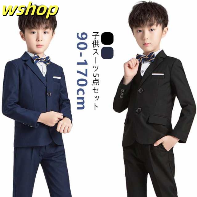 礼服 スリーピース センターベント 男の子 スーツ フォーマルスーツ ズボン 5点セット 子供 ノッチドラペル 発表会 ジャケット シャツ ベスト 子供スーツ ネクタイ 大きいサイズ スーツセット 子