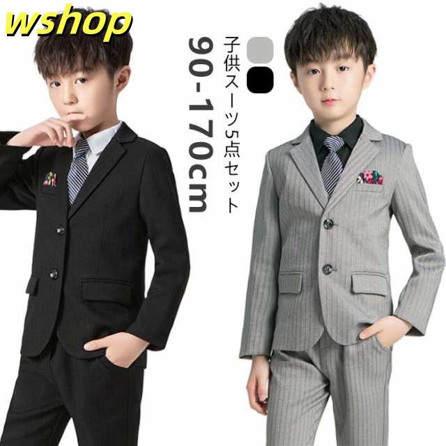 子供 センターベント スーツ 5点セット スリーピース 男の子 子供 フォーマル 子供スーツ ノッチドラペル キッズスーツ ネクタイ シャツ ベスト ズボン フォーマルスーツ 付き 大きいサイズ スー