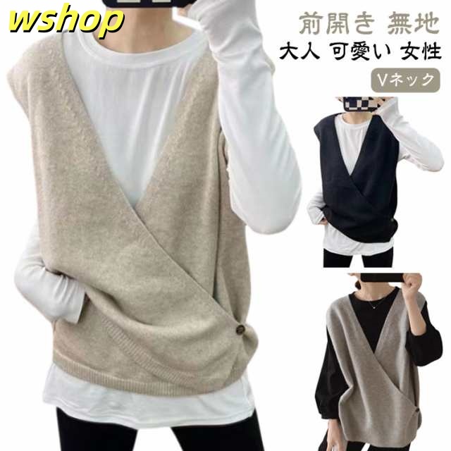 秋冬 秋服 Vネック レイヤード ニットベスト 冬 イレギュラー 秋 風 セーターベスト プルオーバー ゆったり セーター 重ね着 ニット 通勤 変形 ロング おしゃれ 韓国 ベスト トップス ノース